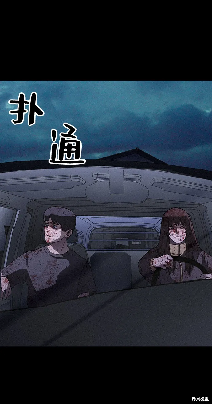 第29话 第79页