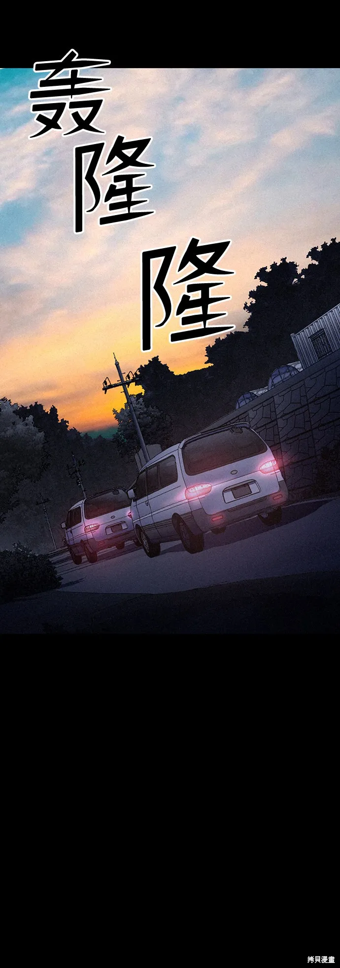 第29话 第82页