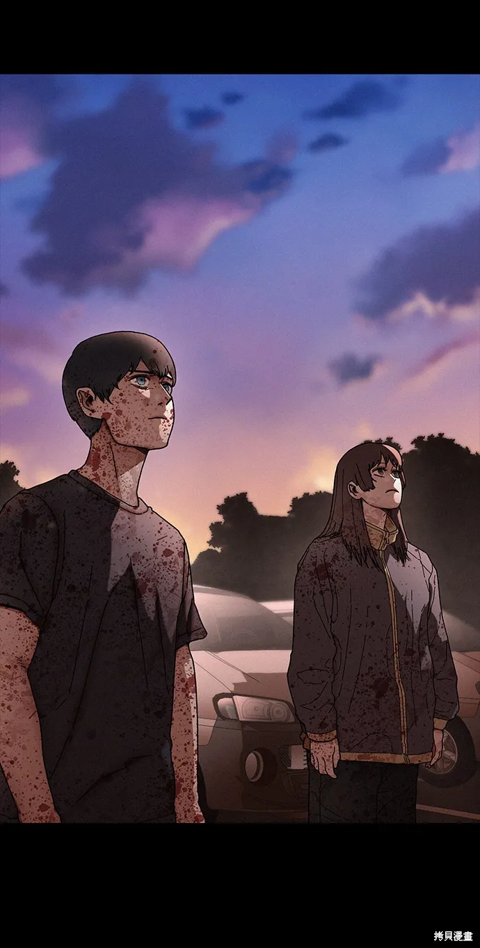 第30话 第5页