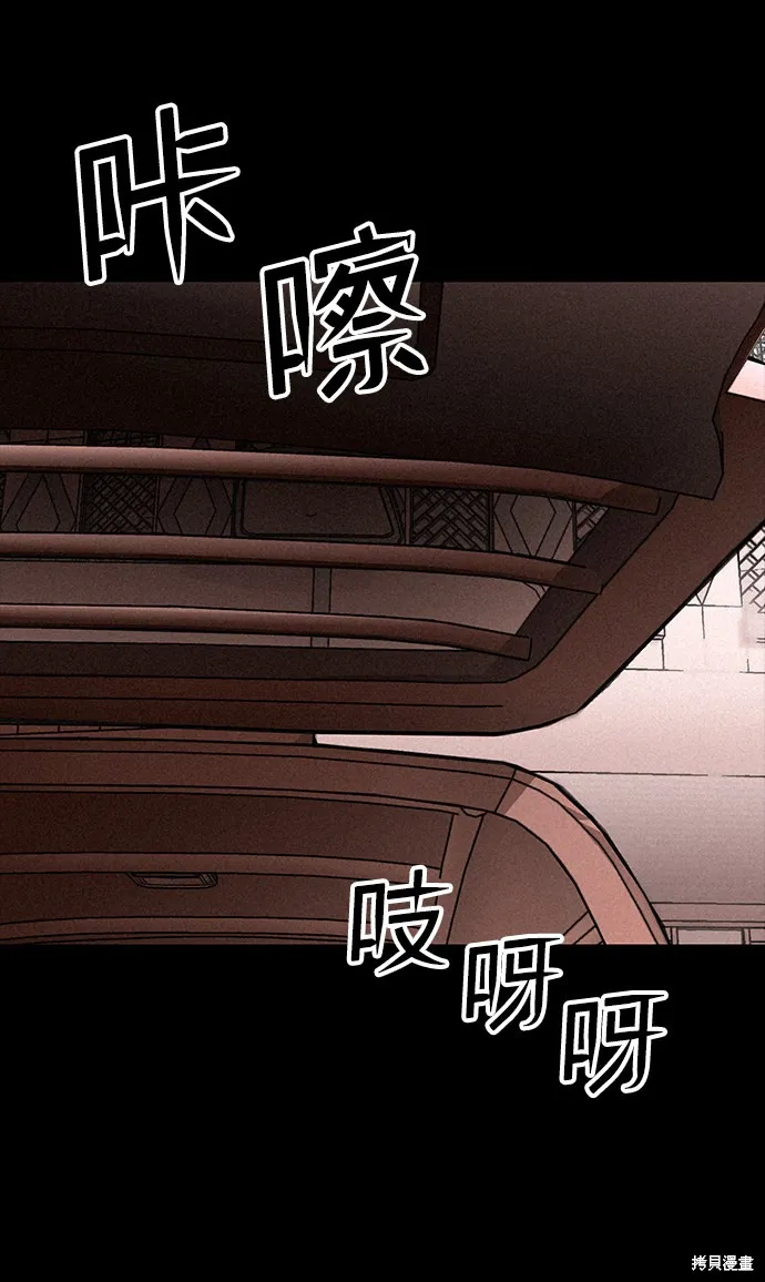 第30话 第12页