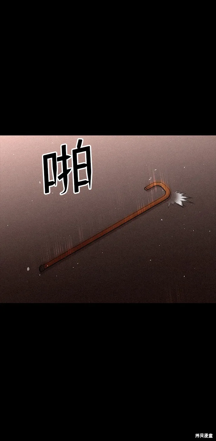 第30话 第15页