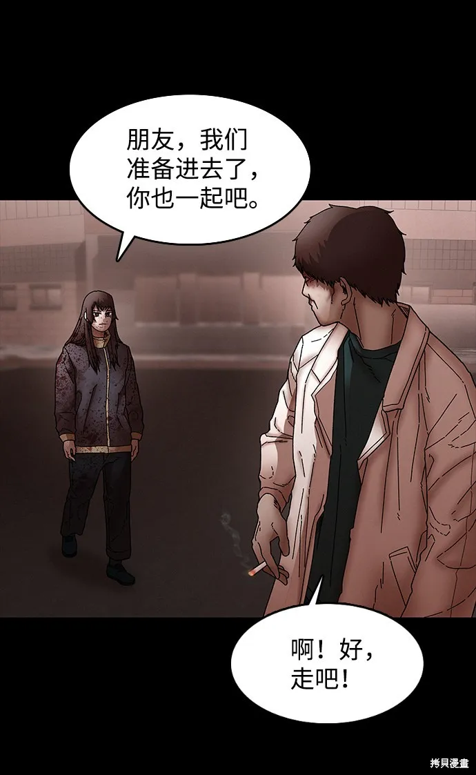 第30话 第22页