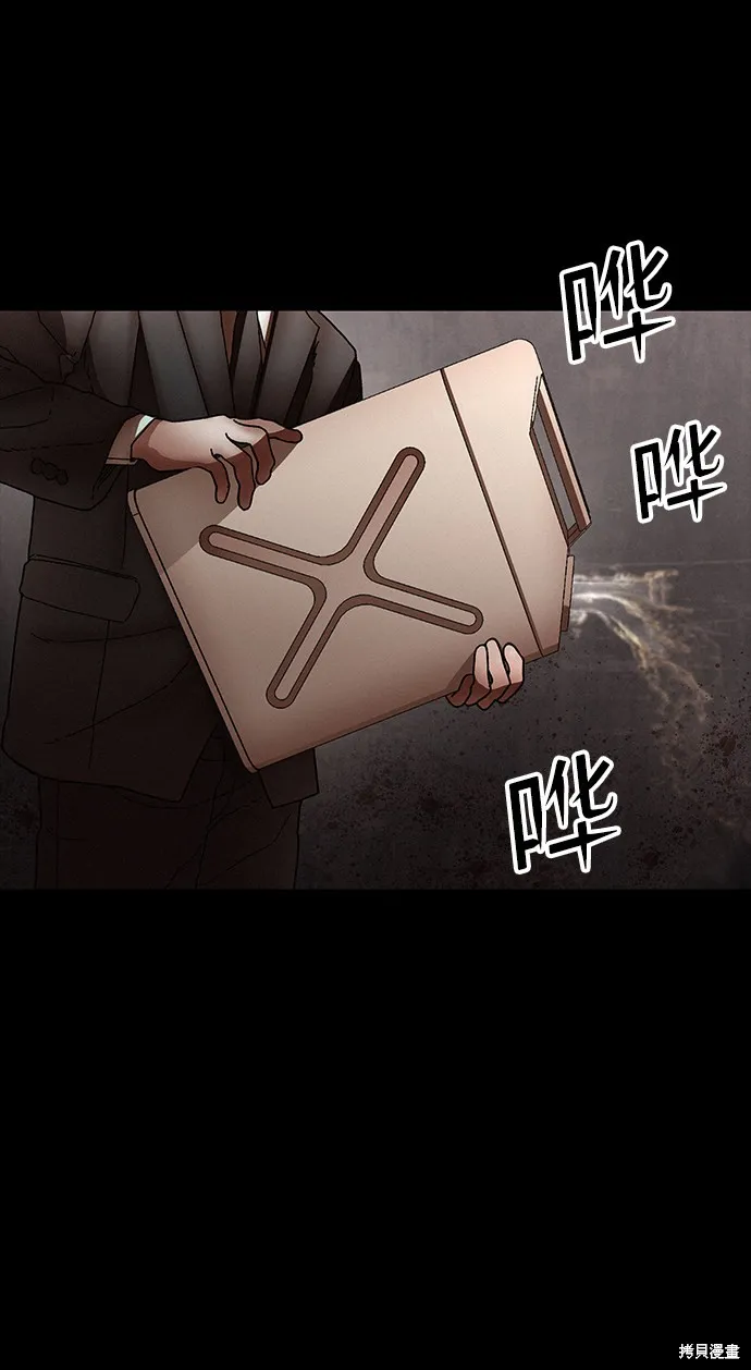 第30话 第25页