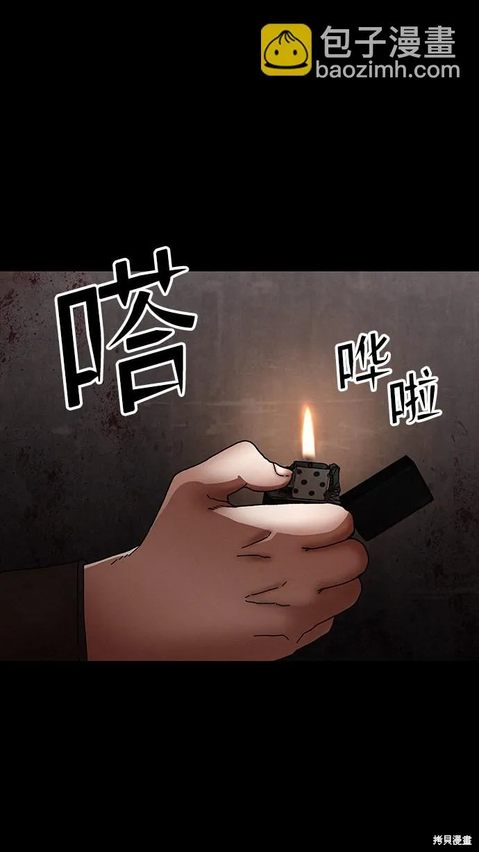 第30话 第27页