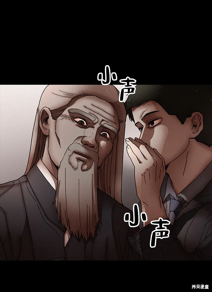 第30话 第33页