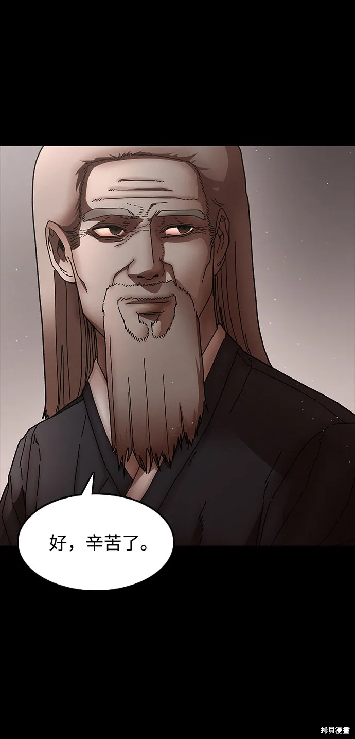 第30话 第34页