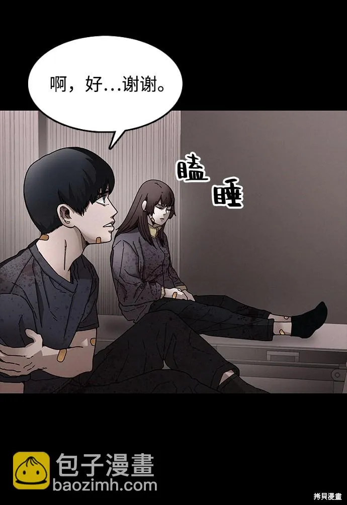 第30话 第38页