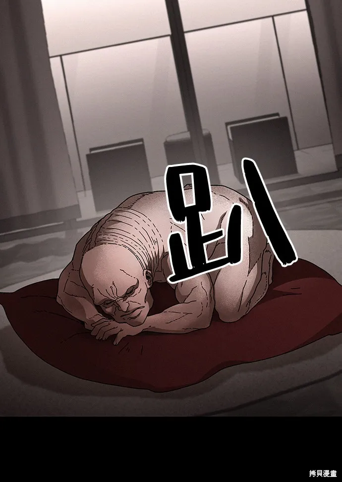 第30话 第45页