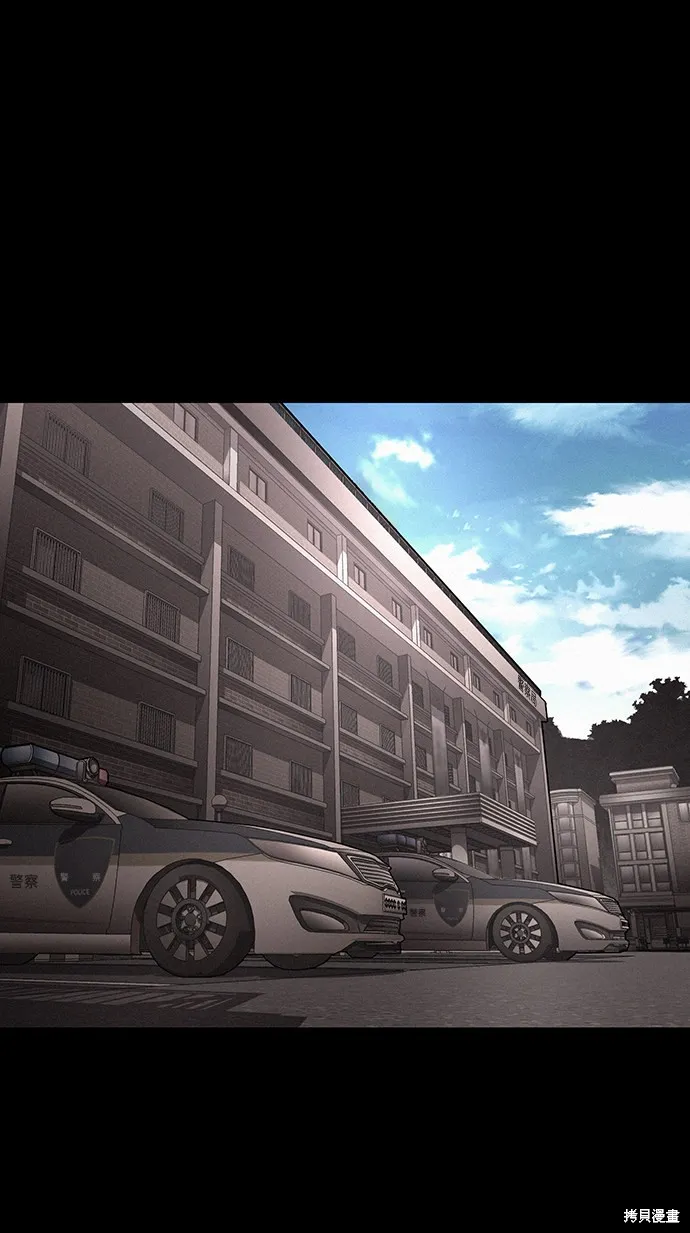 第30话 第48页