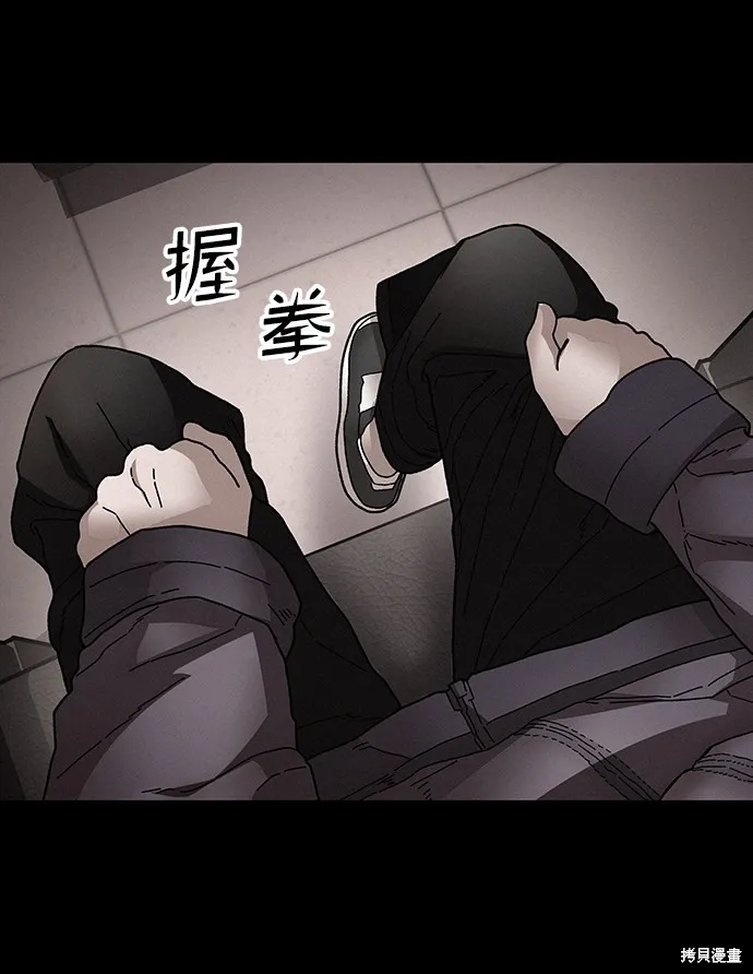 第30话 第59页