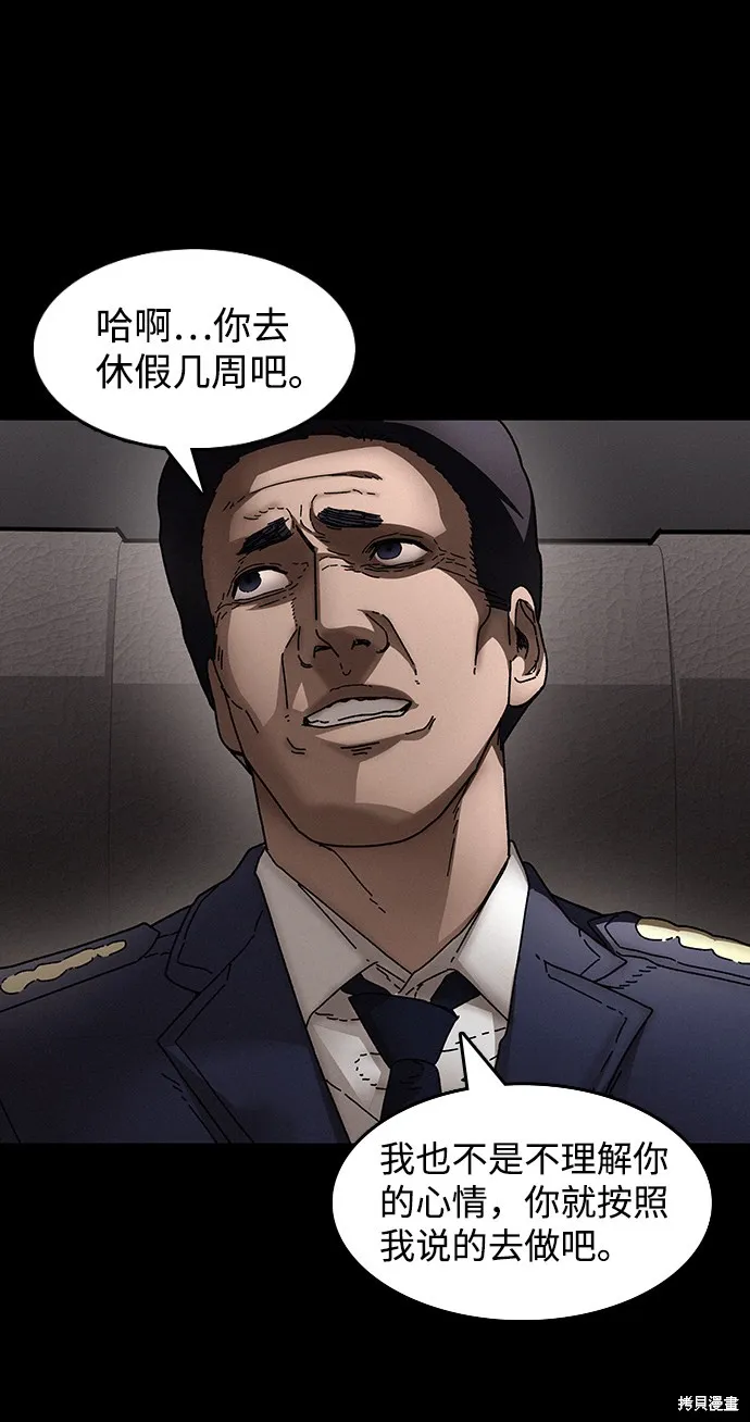 第30话 第64页