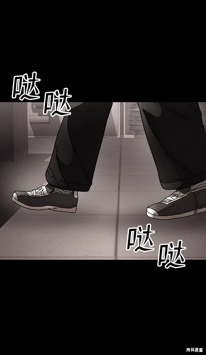 第30话 第71页