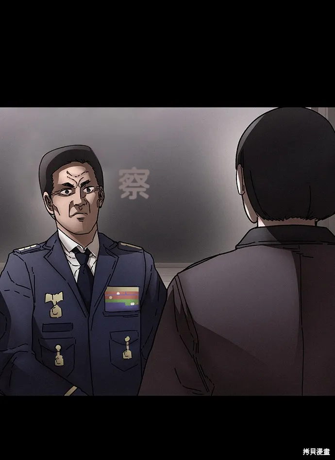 第30话 第72页