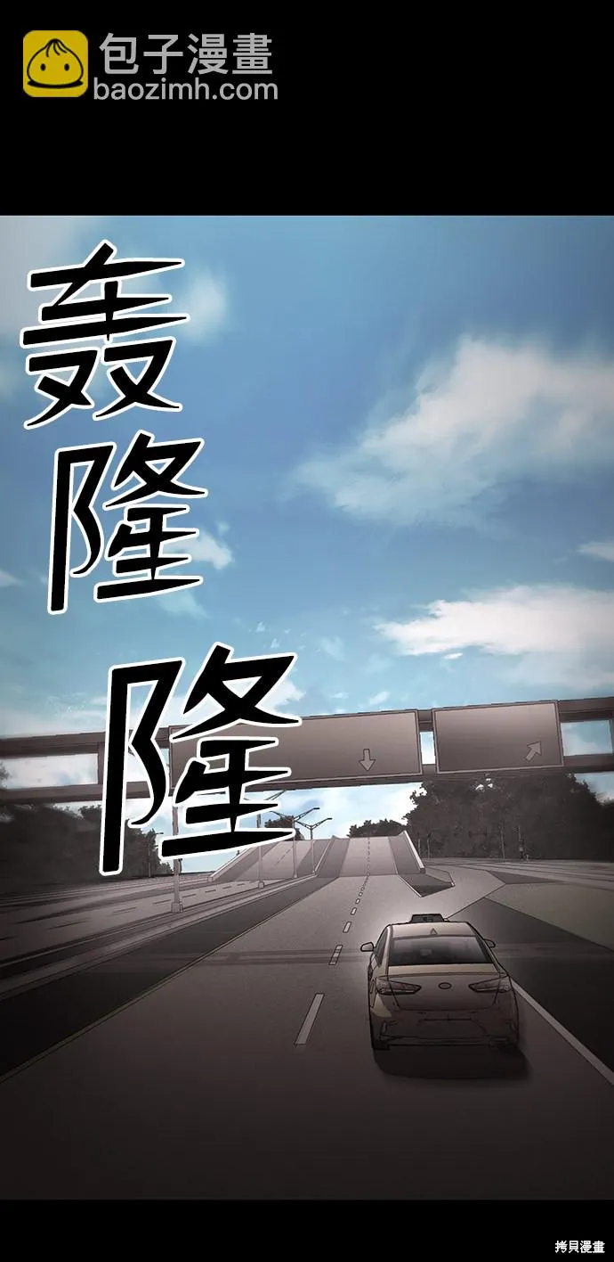第31话 第2页