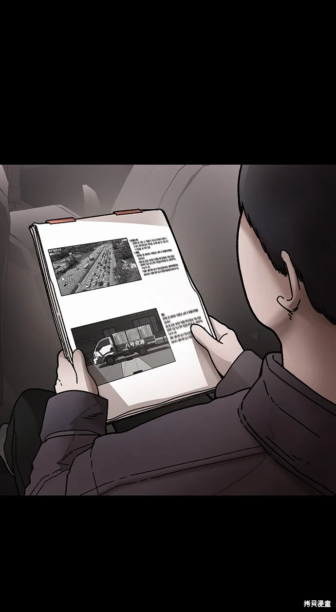 第31话 第4页