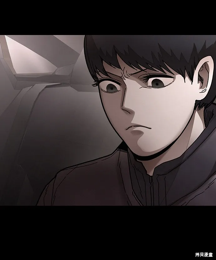 第31话 第5页