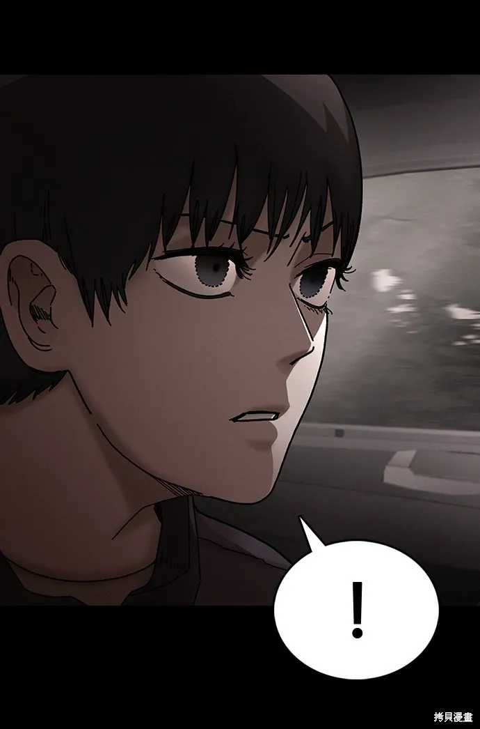 第31话 第10页
