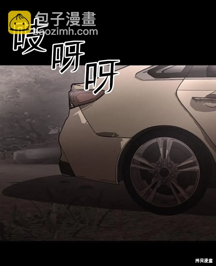 第31话 第11页