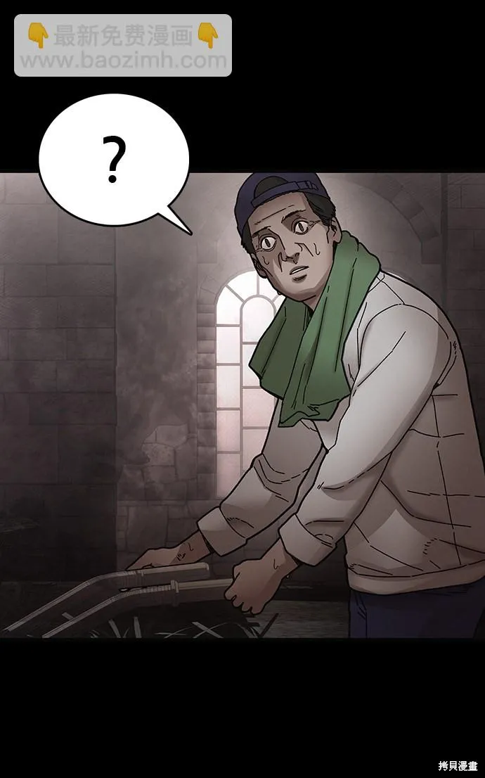第31话 第14页