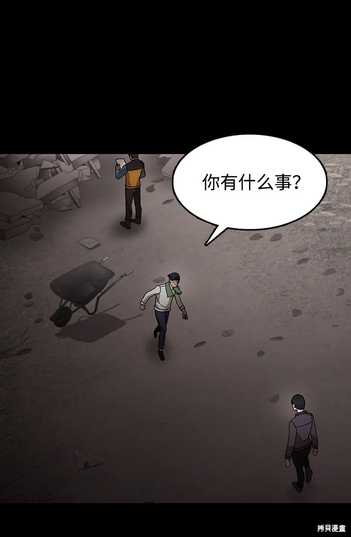第31话 第15页