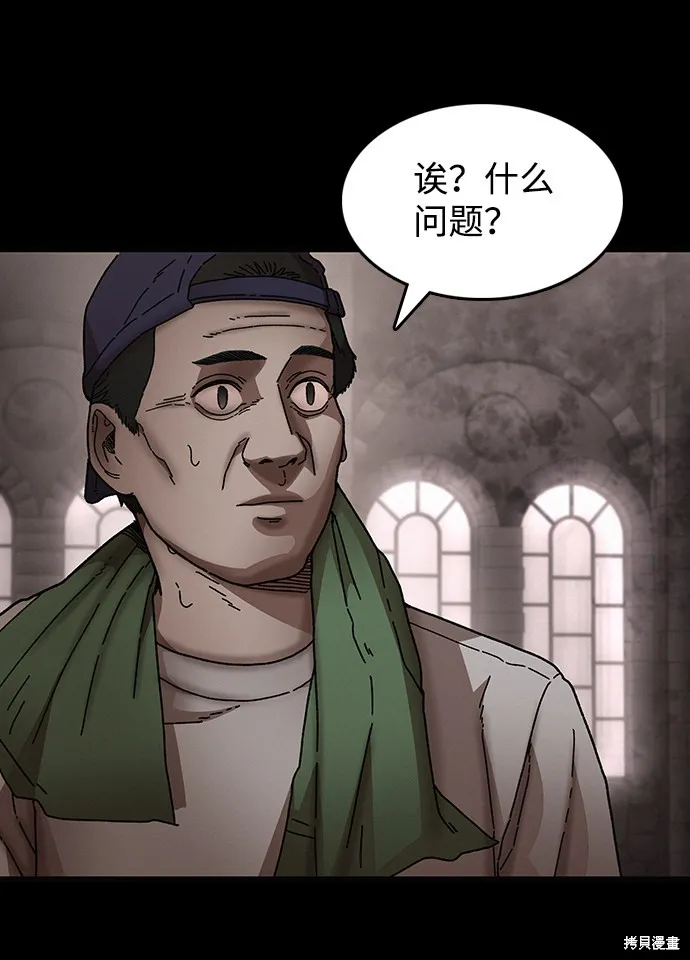 第31话 第17页