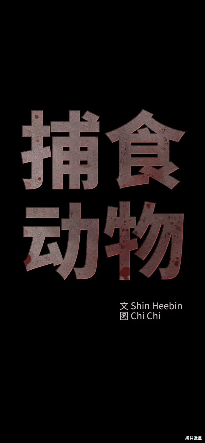 第31话 第21页
