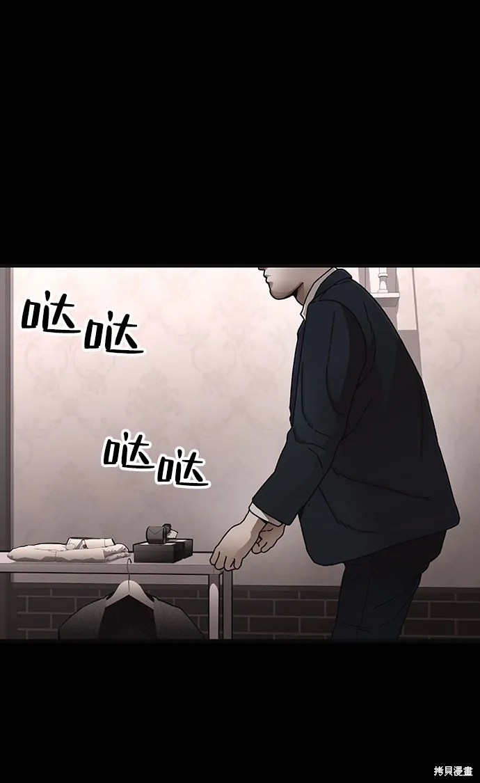 第31话 第23页