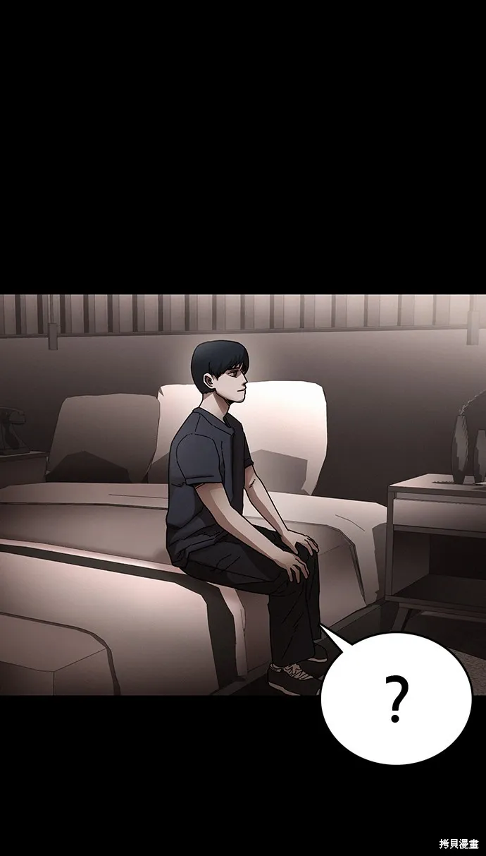第31话 第25页
