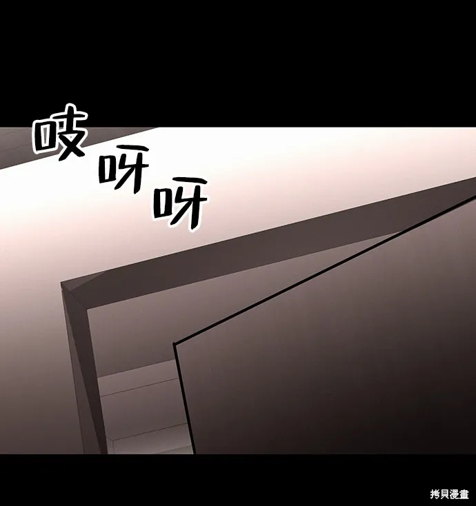 第31话 第26页