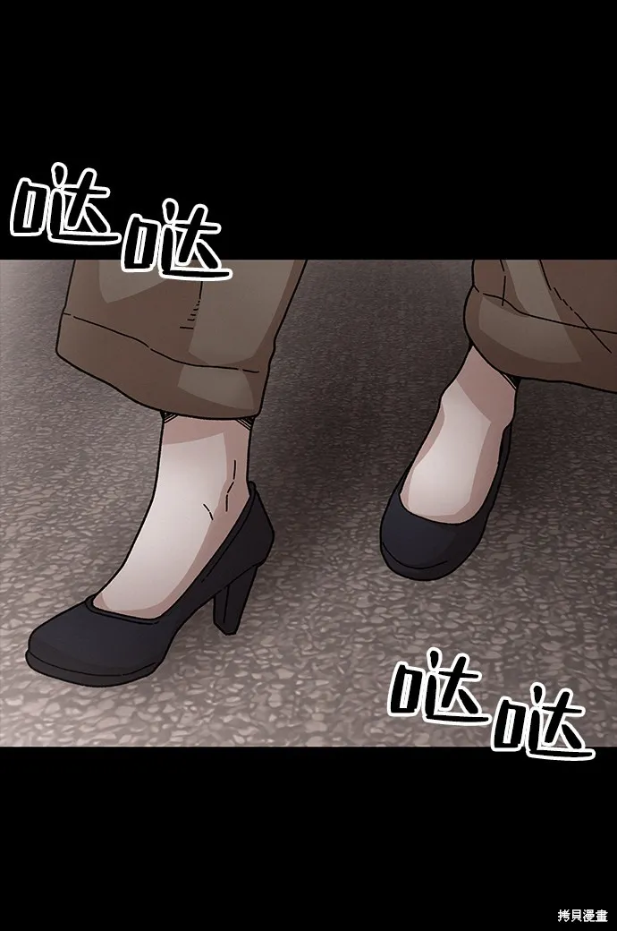 第31话 第37页