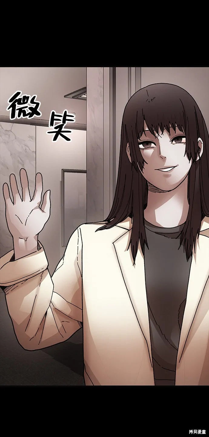 第31话 第40页