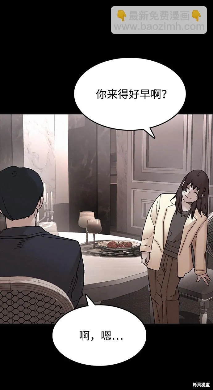 第31话 第42页