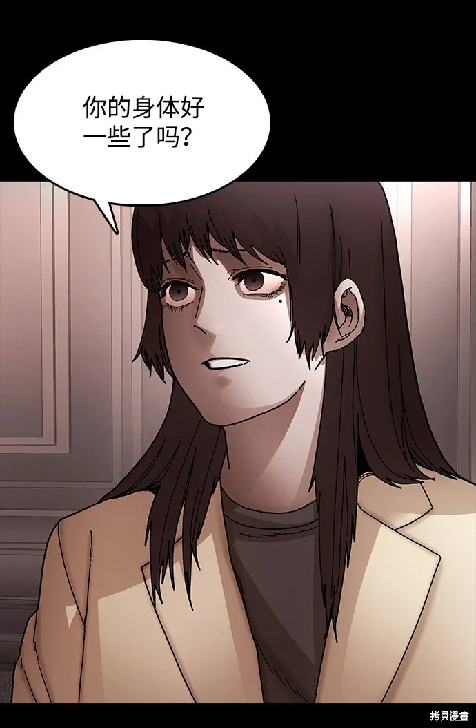 第31话 第46页