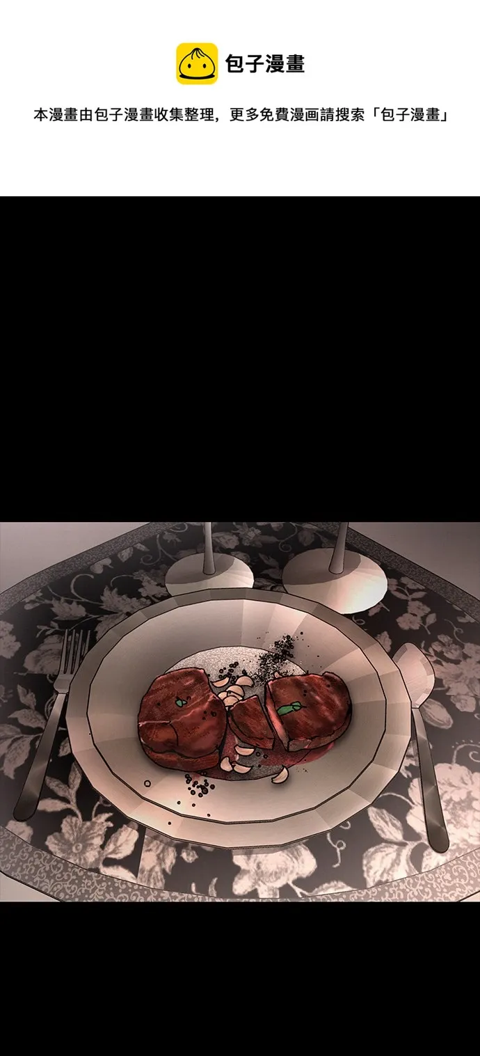 第31话 第50页