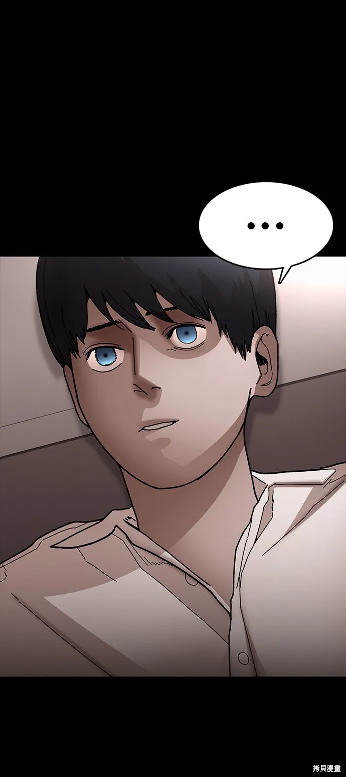 第31话 第63页