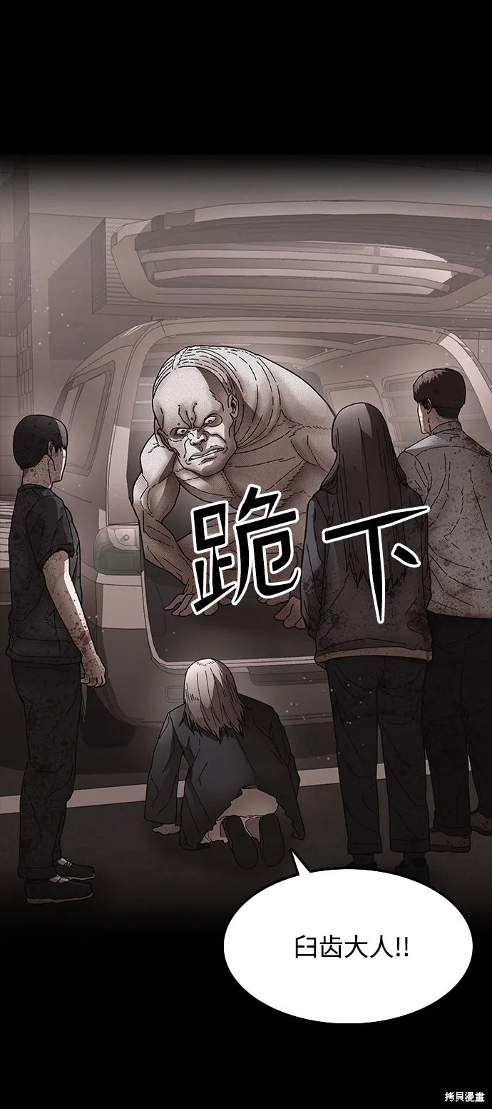 第31话 第65页