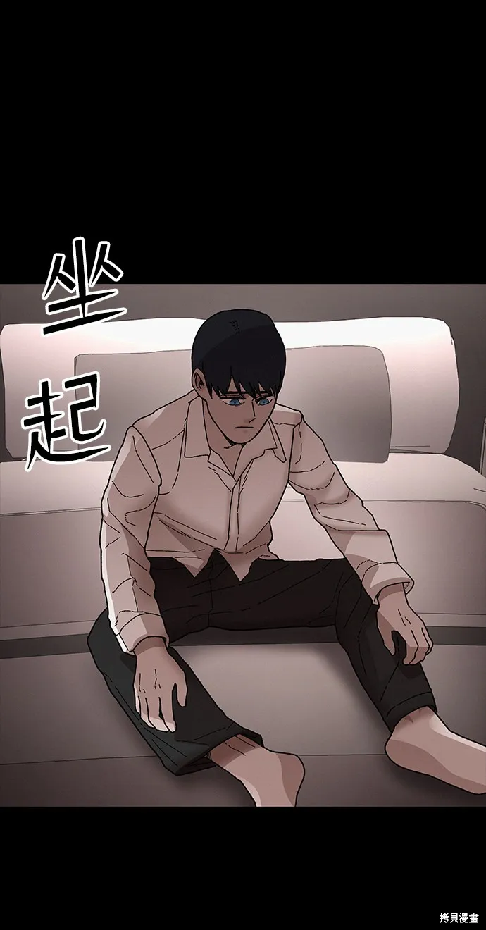 第31话 第67页
