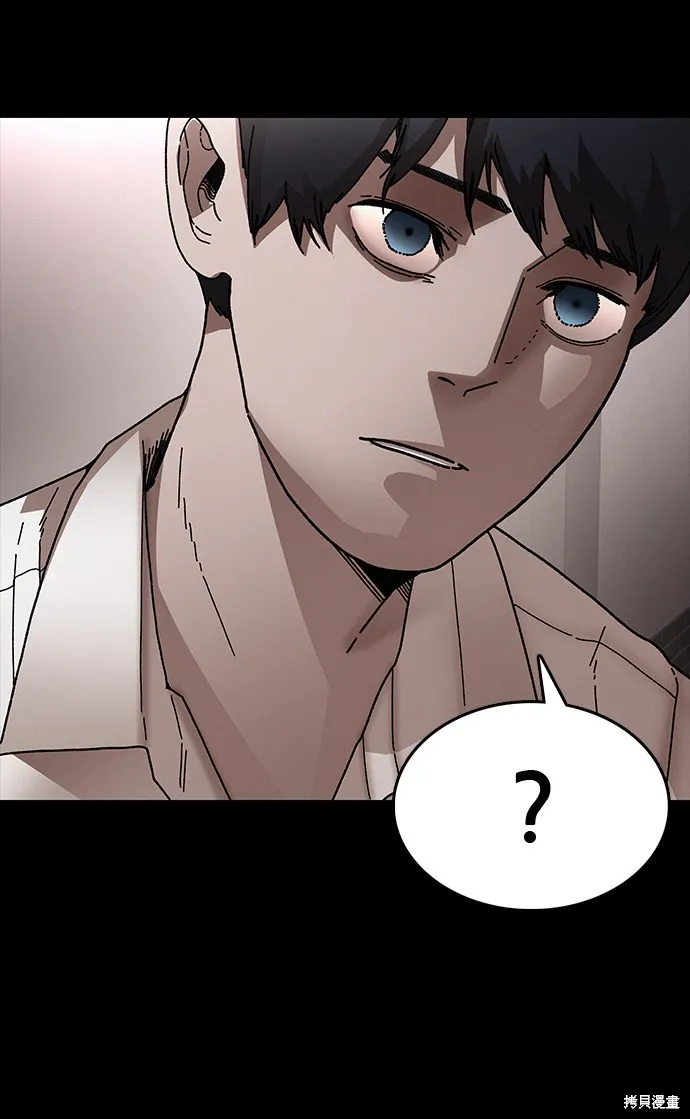 第31话 第74页