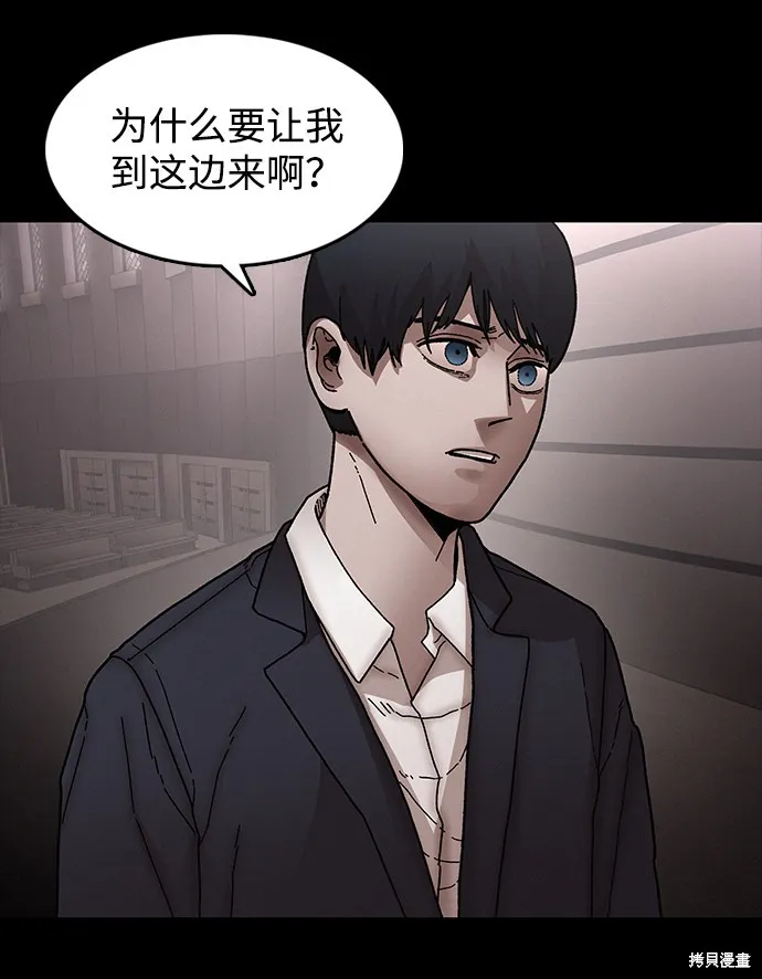 第31话 第78页