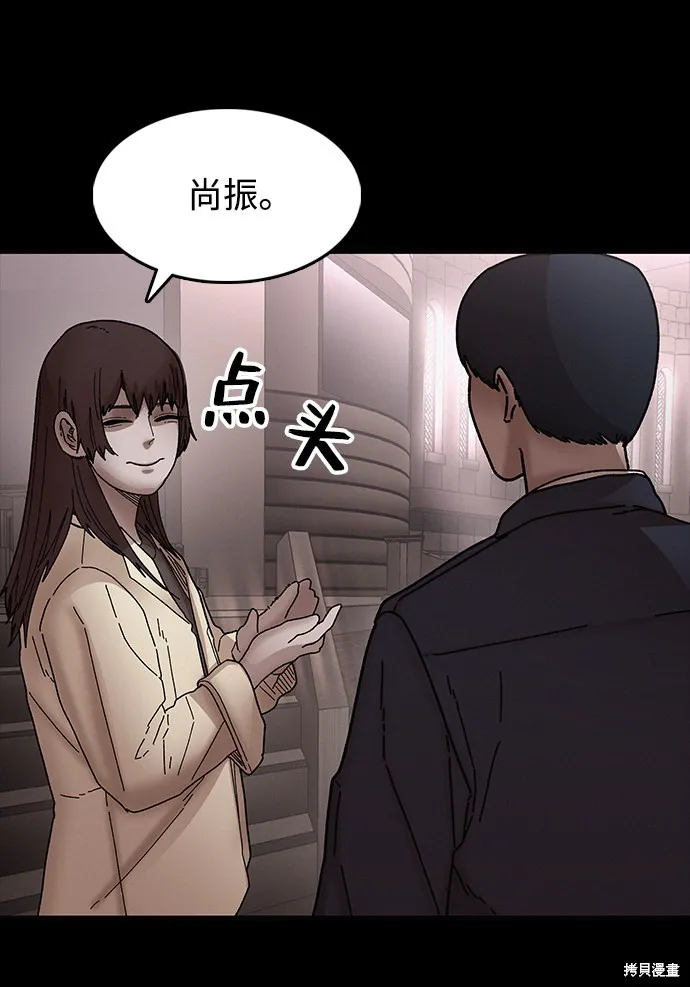 第31话 第83页