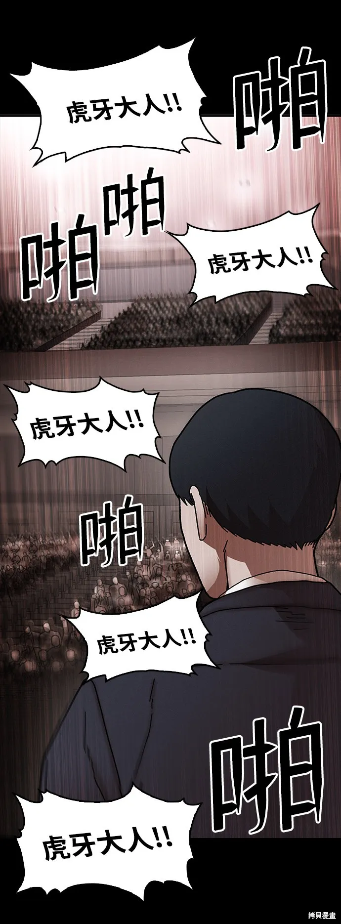 第31话 第84页