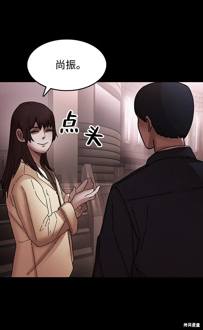 第32话 第4页