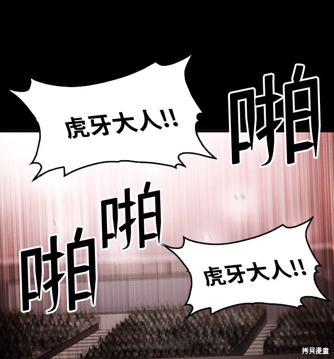 第32话 第5页