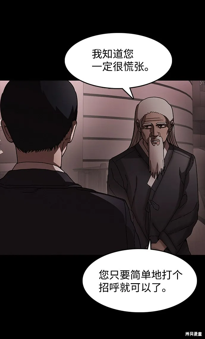 第32话 第13页