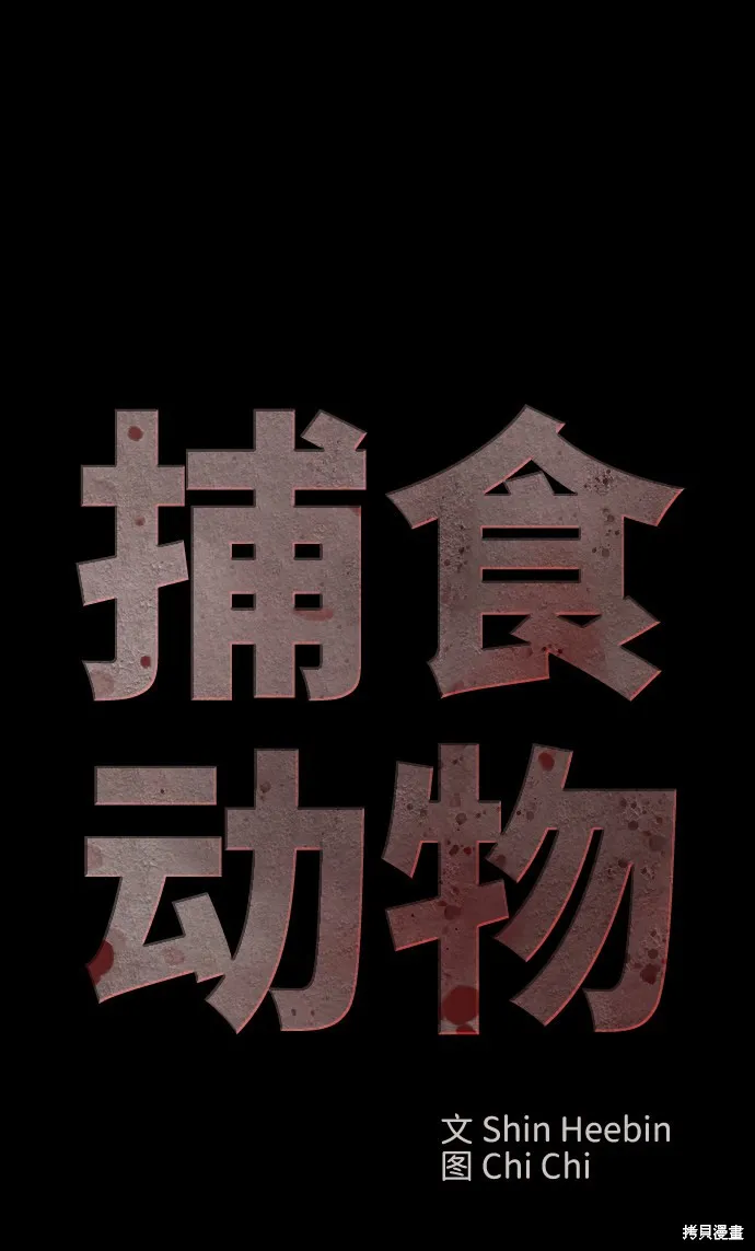 第32话 第21页