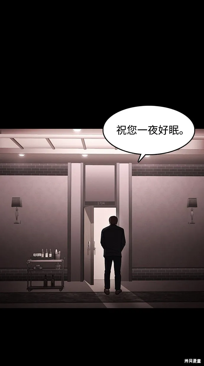 第32话 第22页