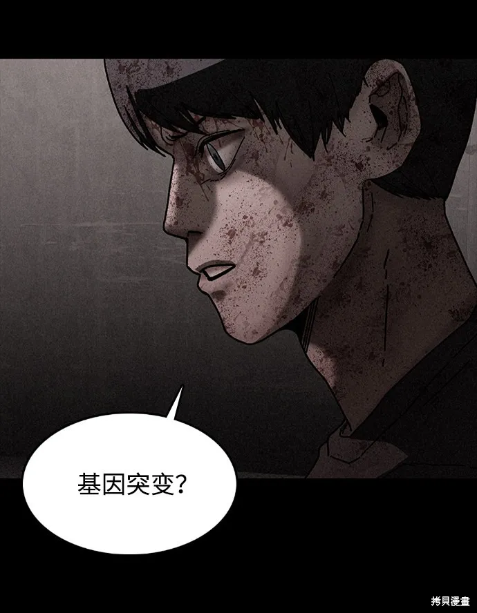 第32话 第29页