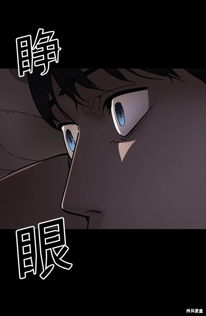 第32话 第31页