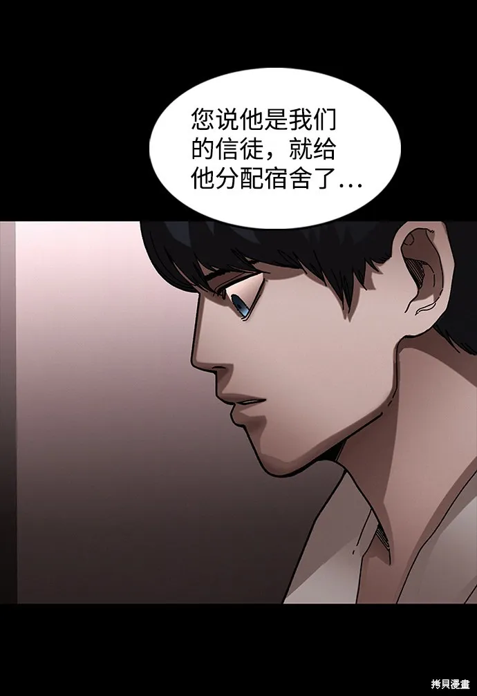 第32话 第36页