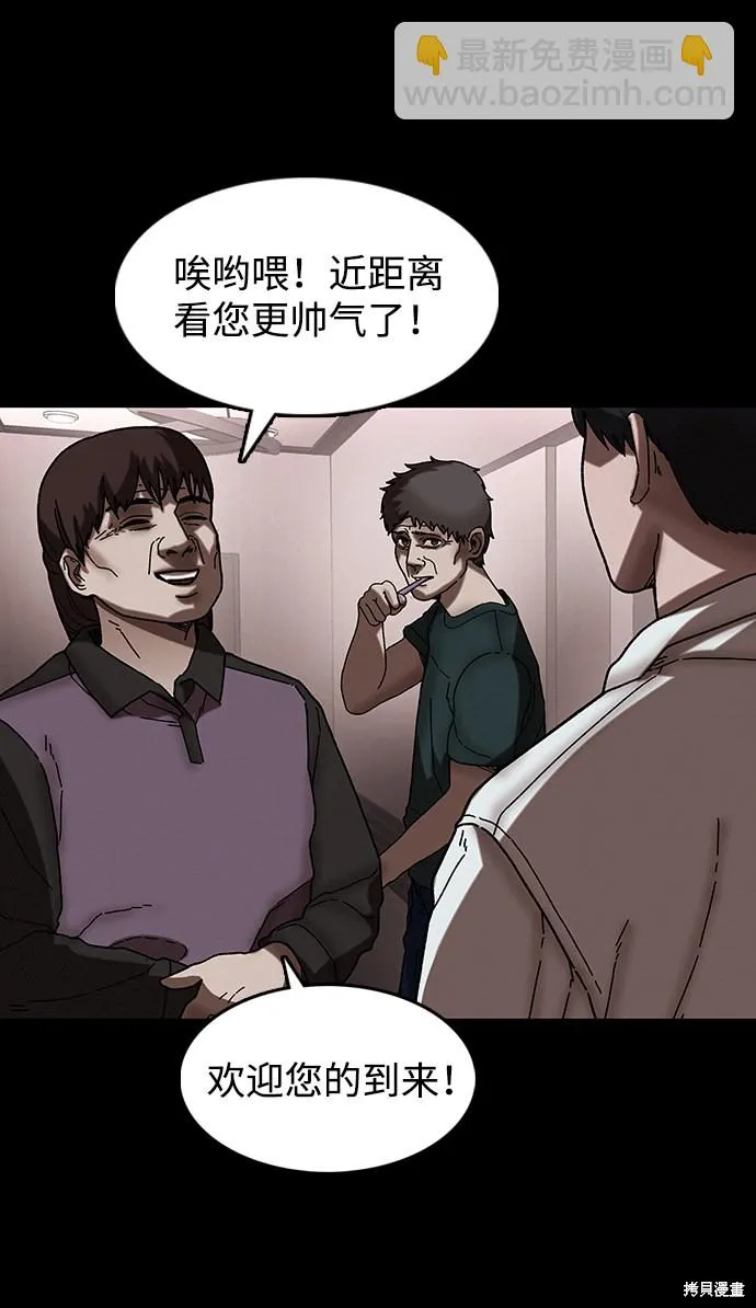 第32话 第45页